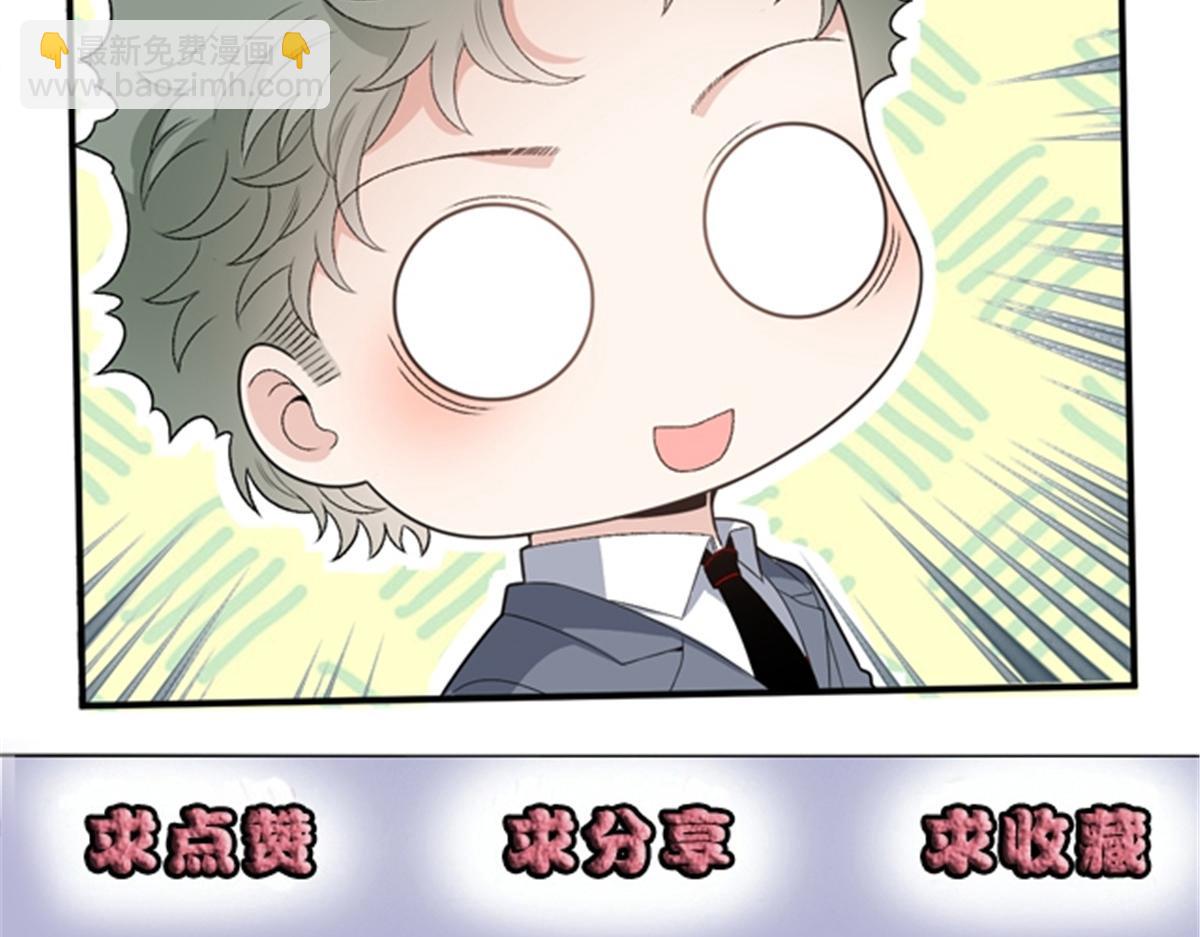 第二百零三话 行动即将开始115