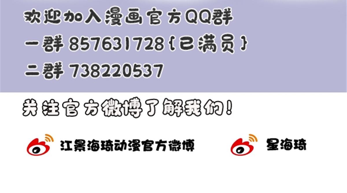 第二百零三话 行动即将开始116
