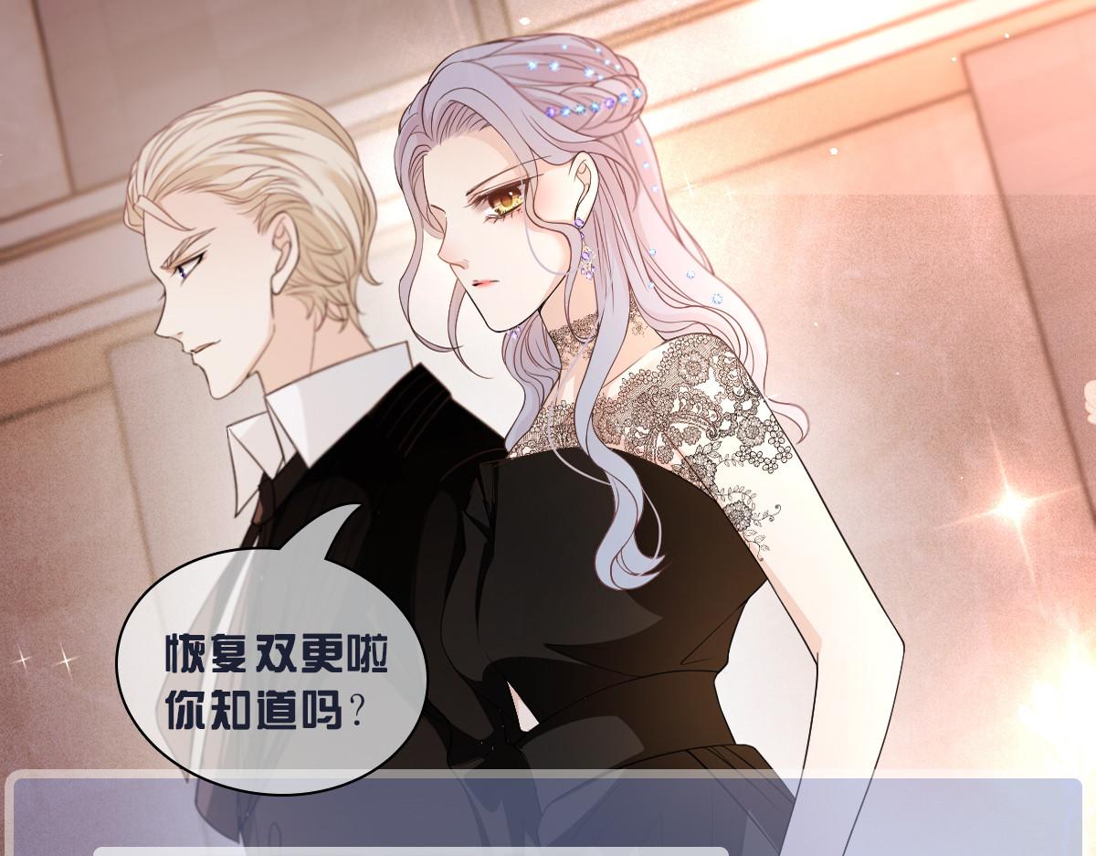 第二百零三话 行动即将开始117