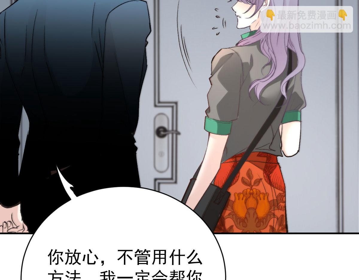 第二百零三话 行动即将开始12