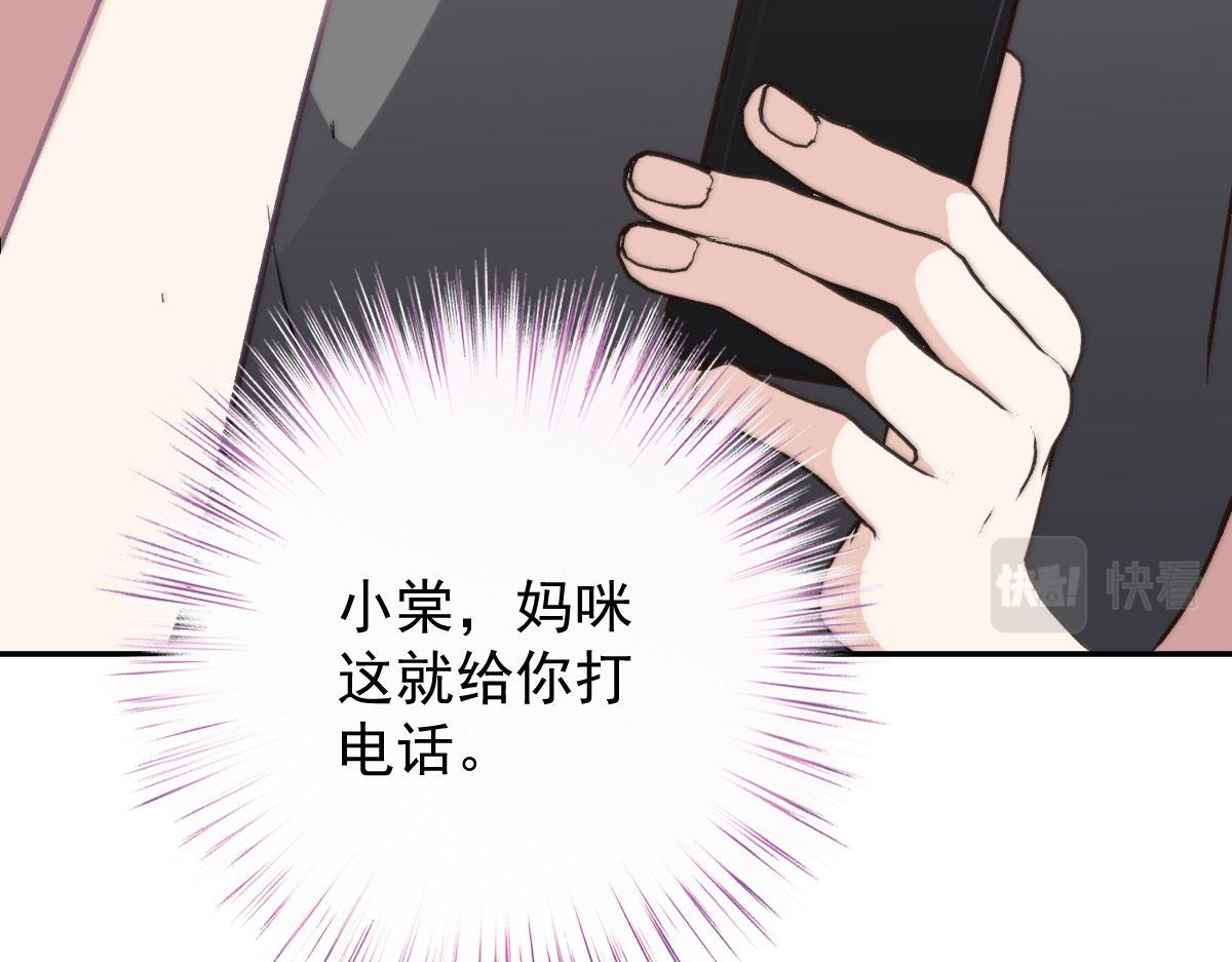 第二百零三话 行动即将开始18