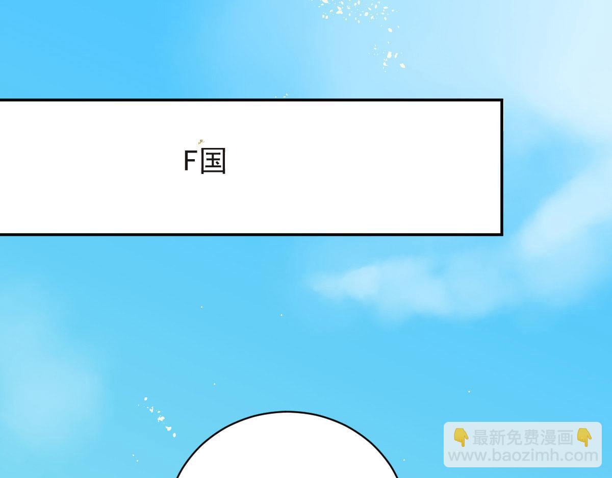 第二百零三话 行动即将开始2