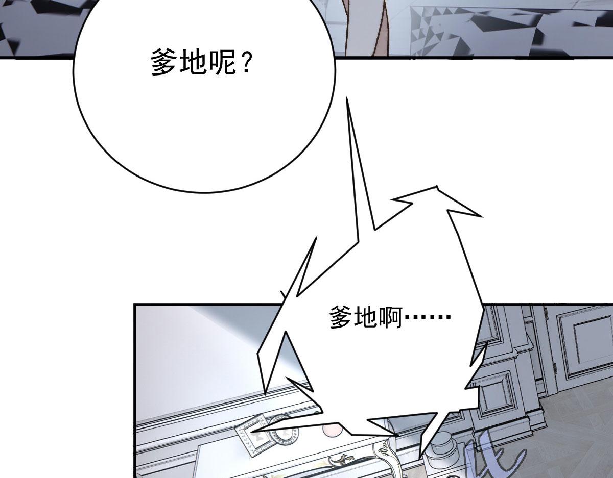 第二百零三话 行动即将开始23