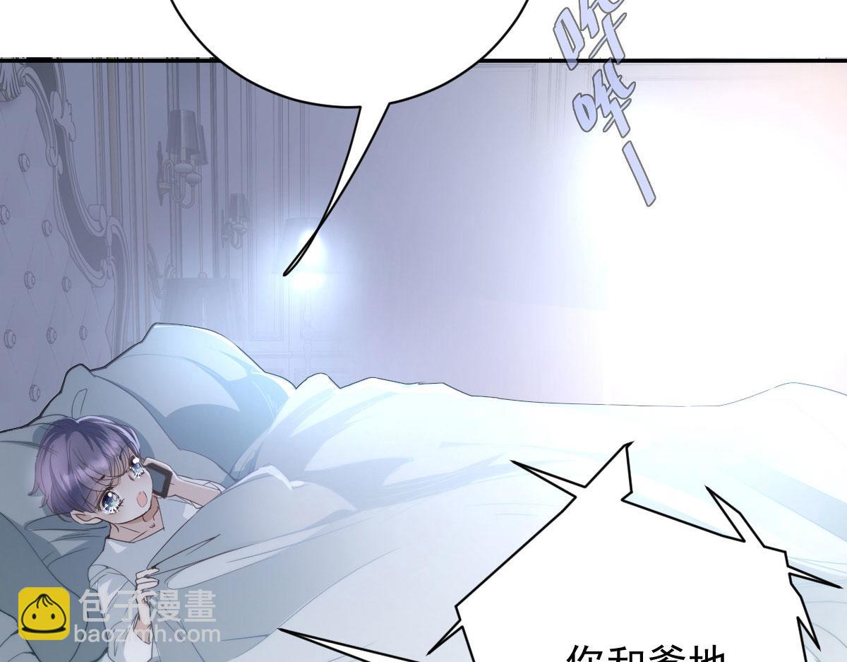 第二百零三话 行动即将开始26