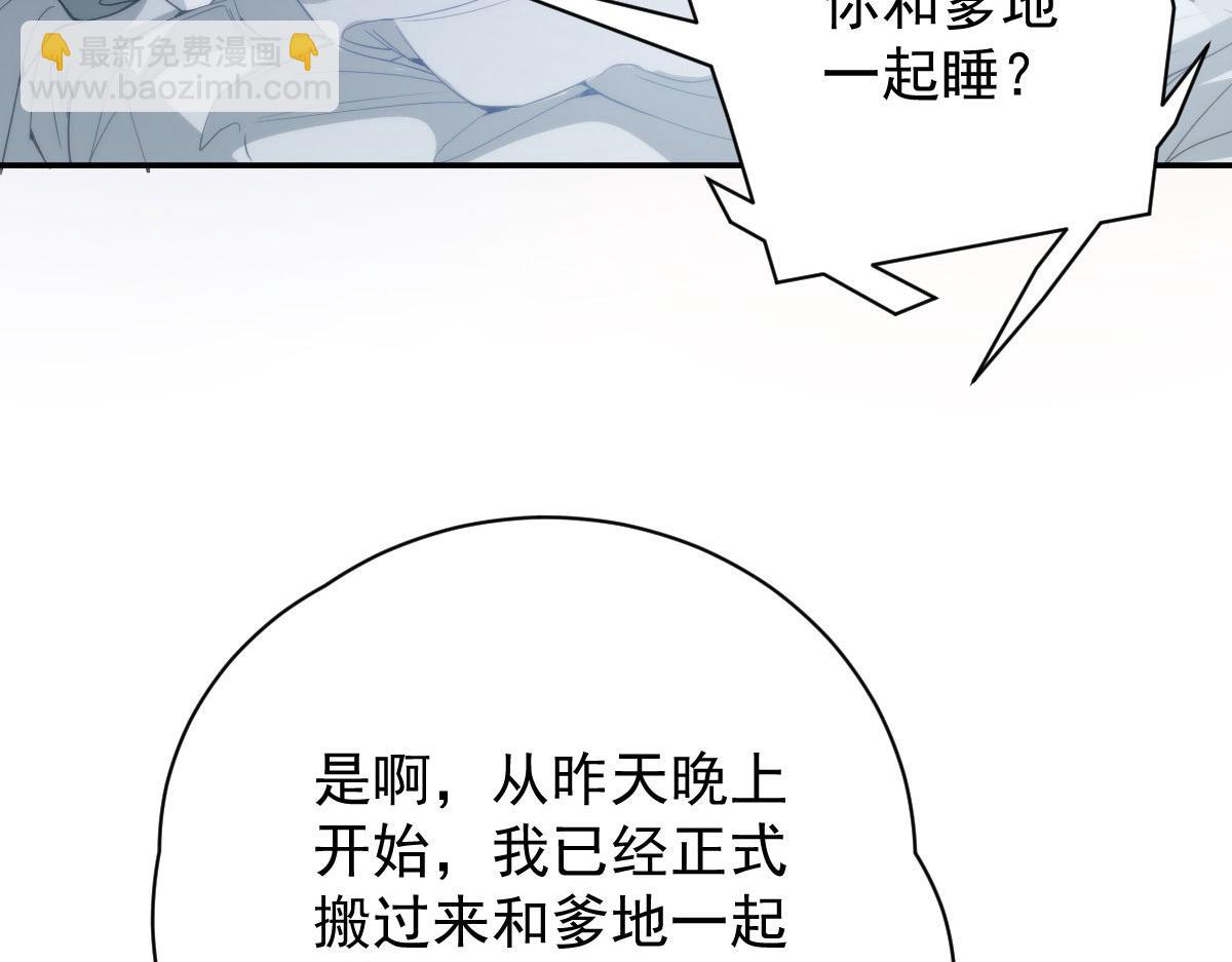第二百零三话 行动即将开始27