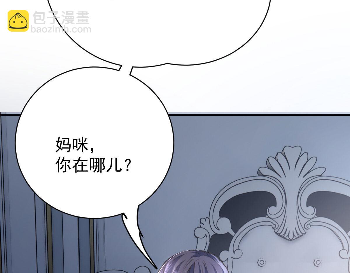 第二百零三话 行动即将开始29