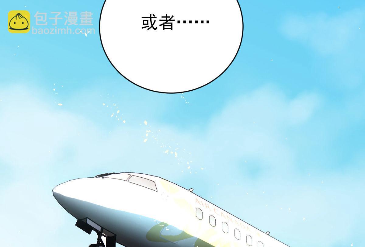 第二百零三话 行动即将开始3