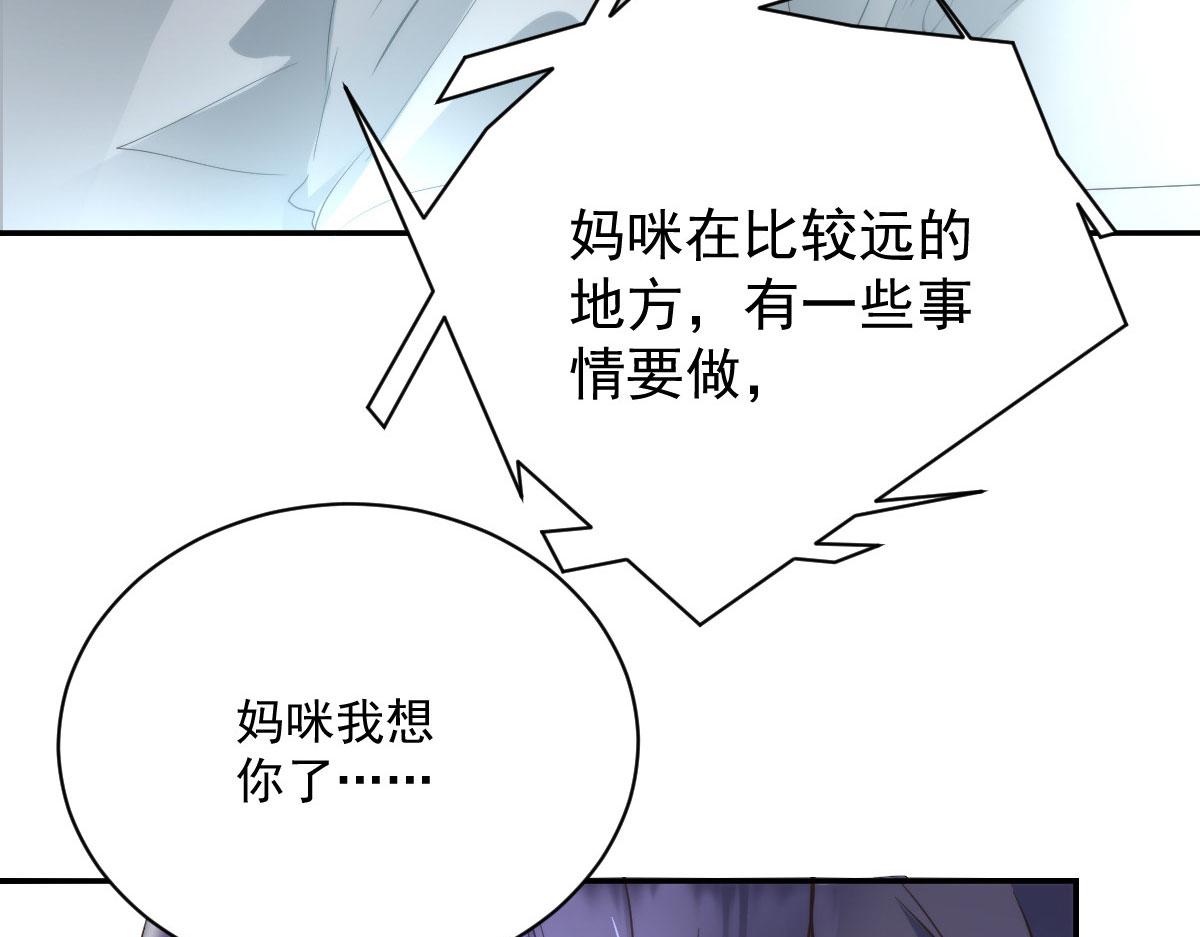 第二百零三话 行动即将开始32