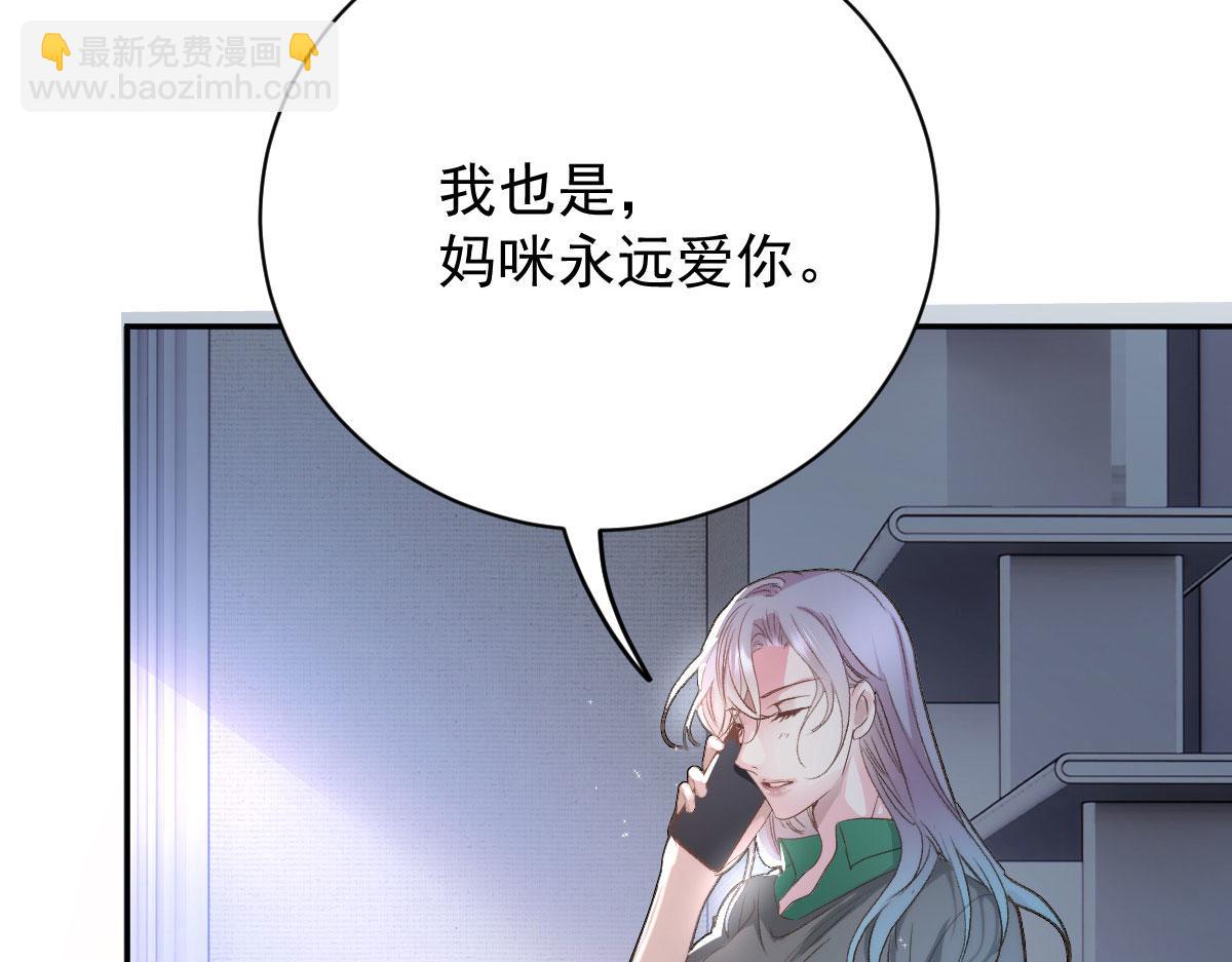 第二百零三话 行动即将开始35