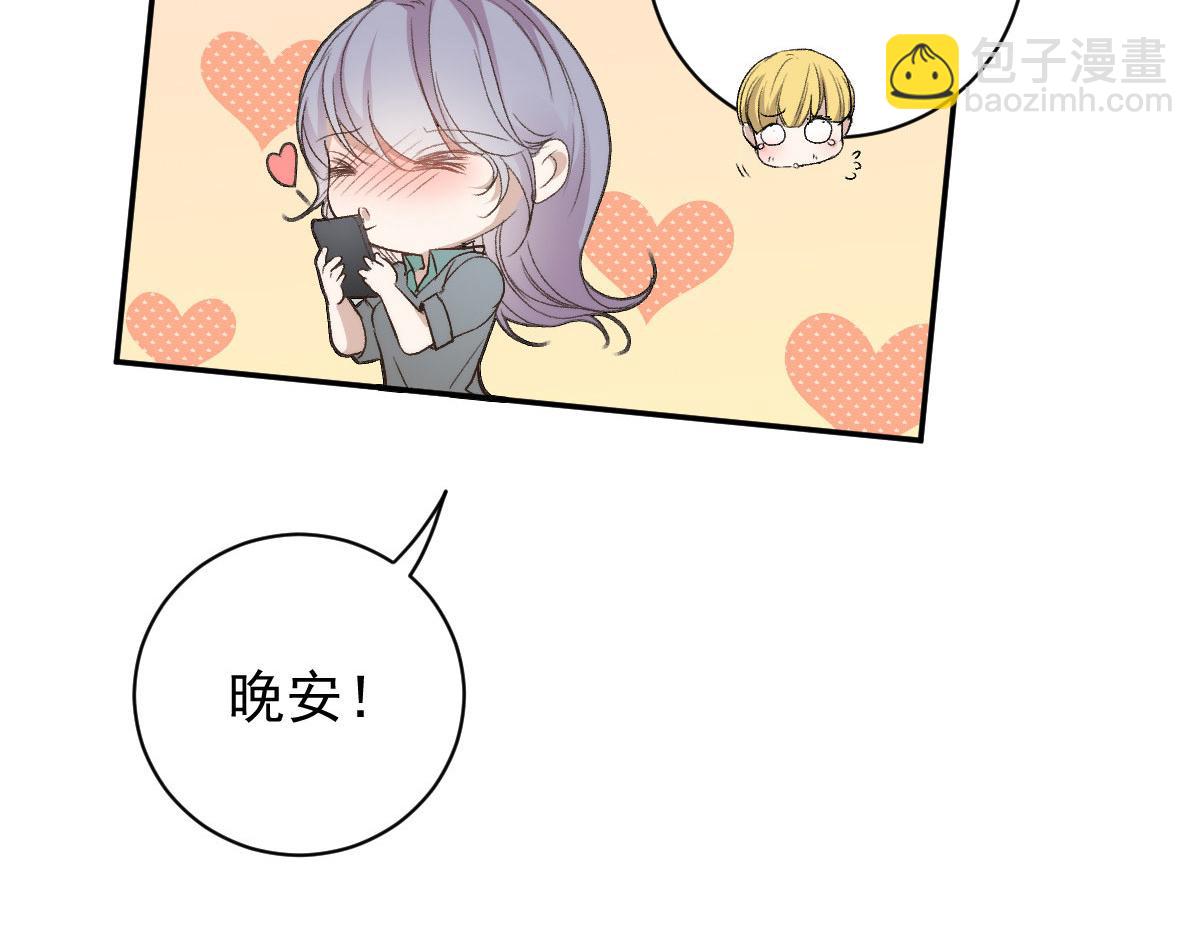 第二百零三话 行动即将开始39