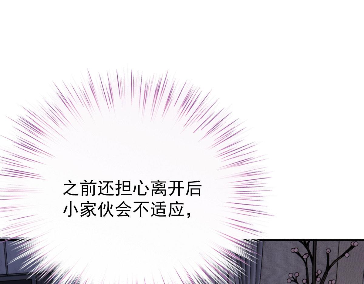 第二百零三话 行动即将开始41