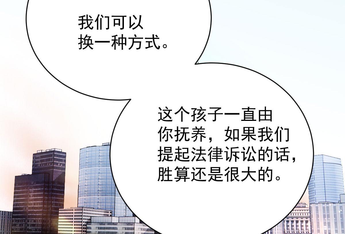 第二百零三话 行动即将开始5