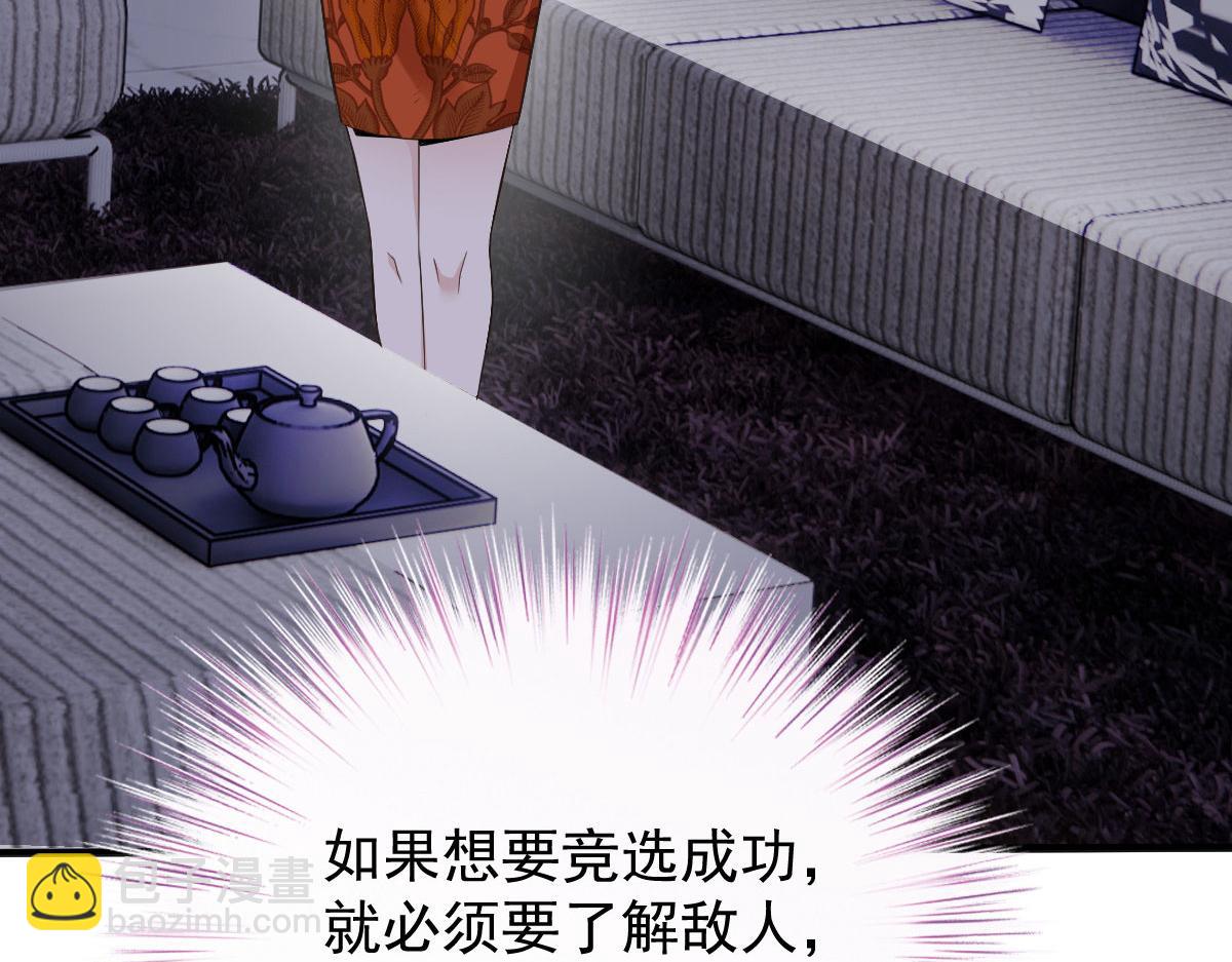 第二百零三话 行动即将开始55