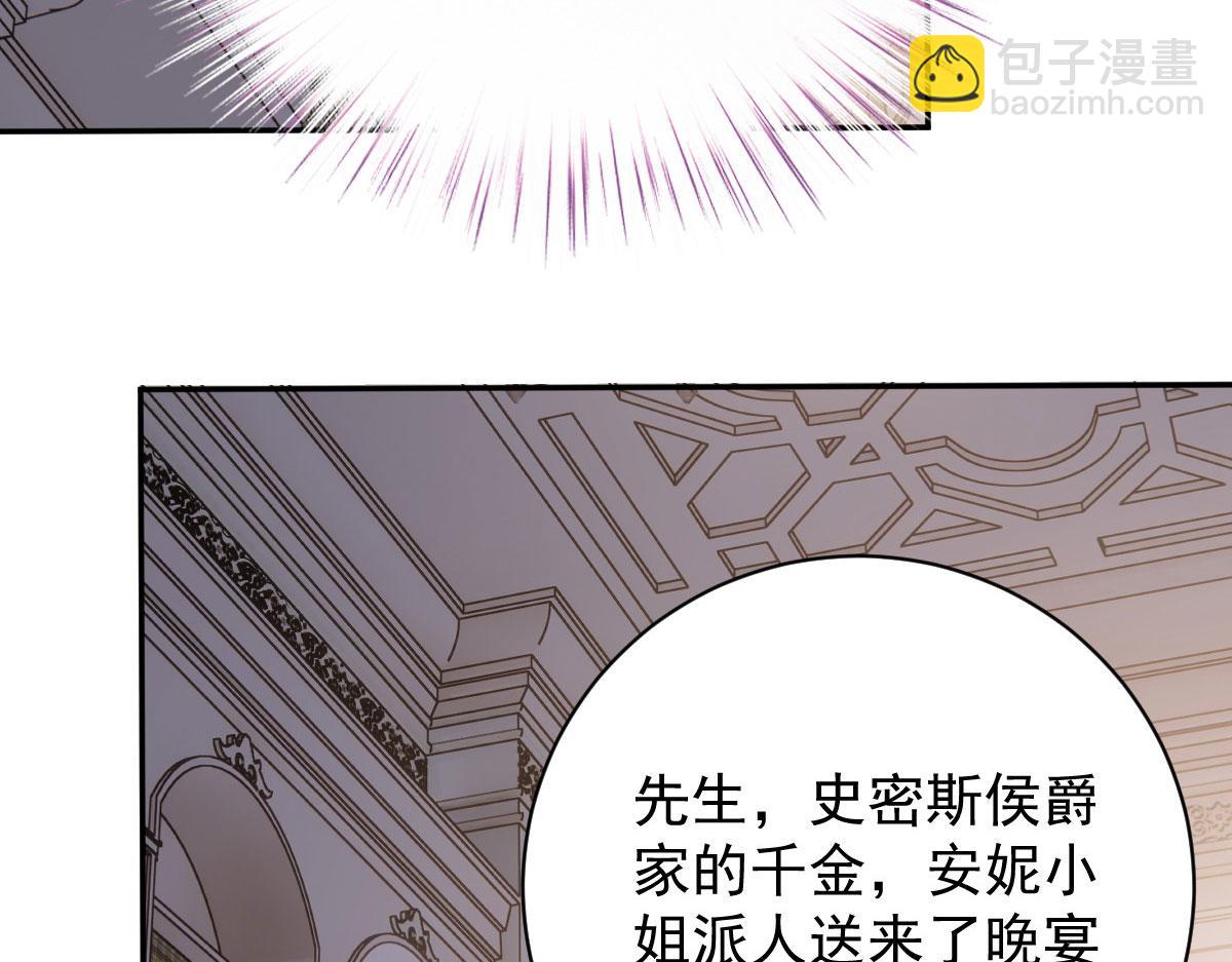 第二百零三话 行动即将开始57