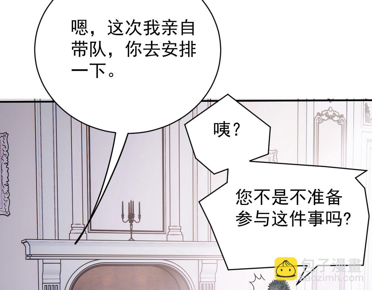 第二百零三话 行动即将开始60