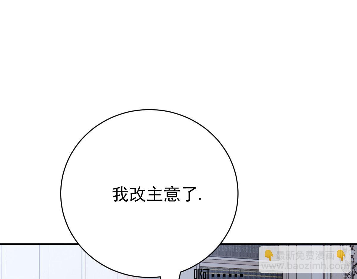 第二百零三话 行动即将开始63