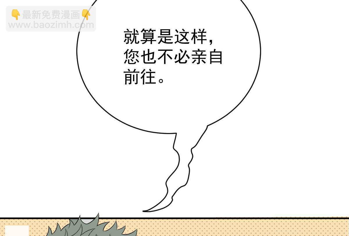 第二百零三话 行动即将开始68