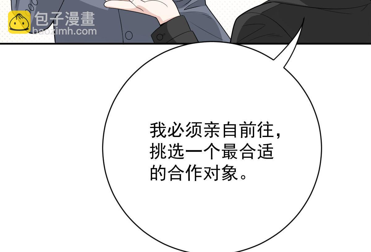 第二百零三话 行动即将开始70