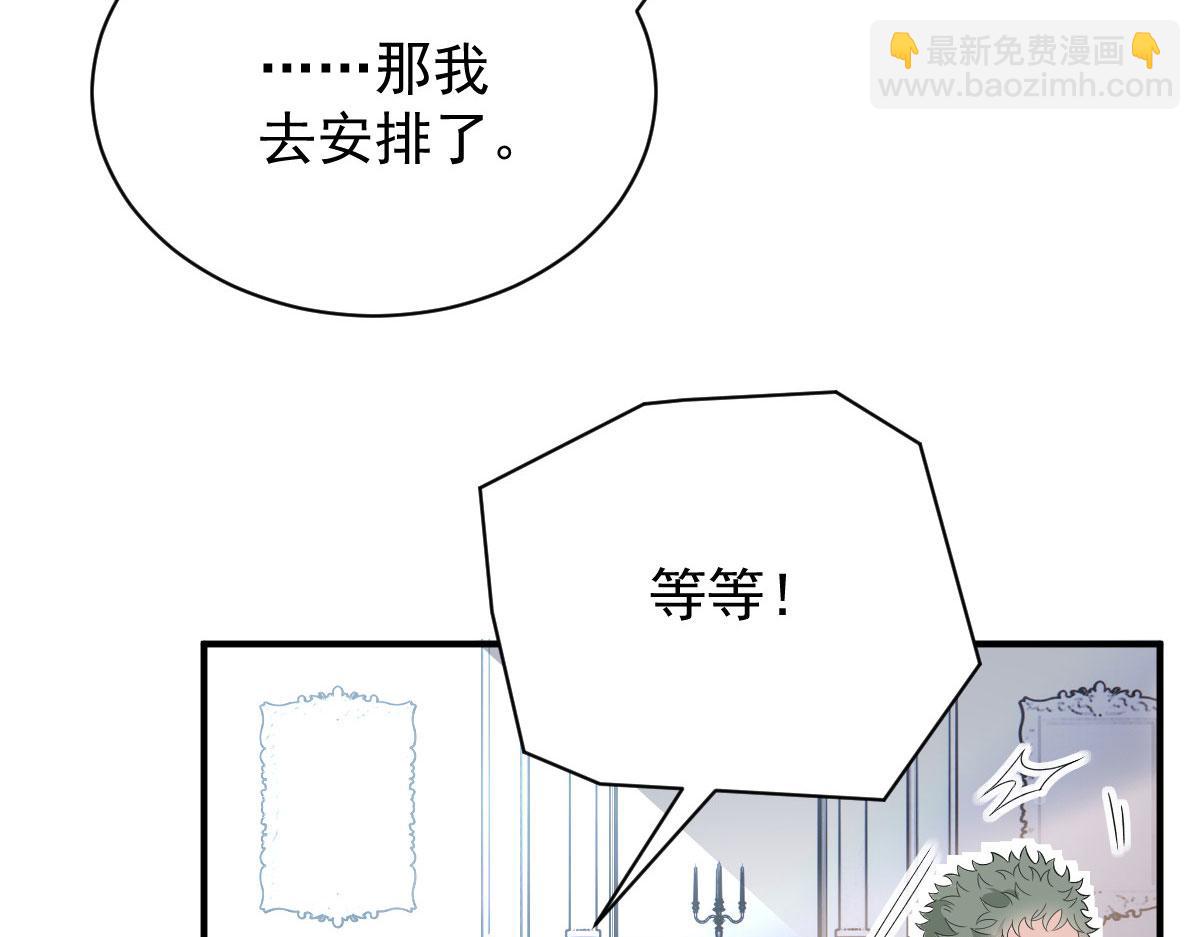第二百零三话 行动即将开始73