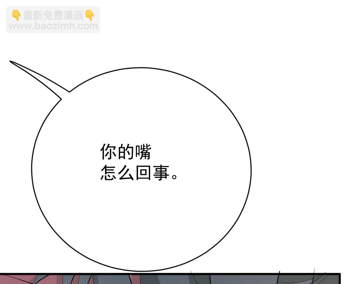 第二百零三话 行动即将开始75