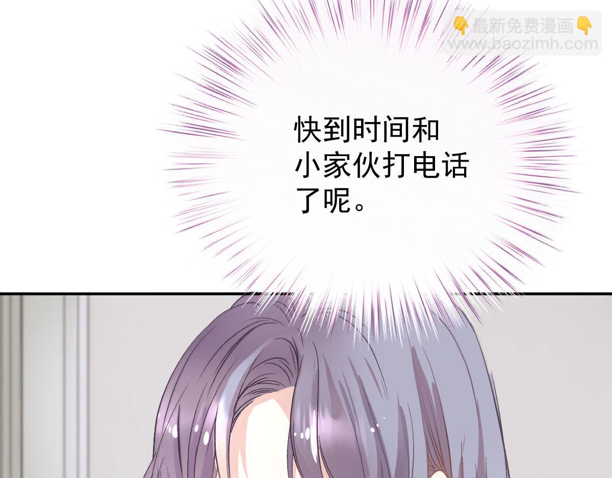 第二百零三话 行动即将开始8