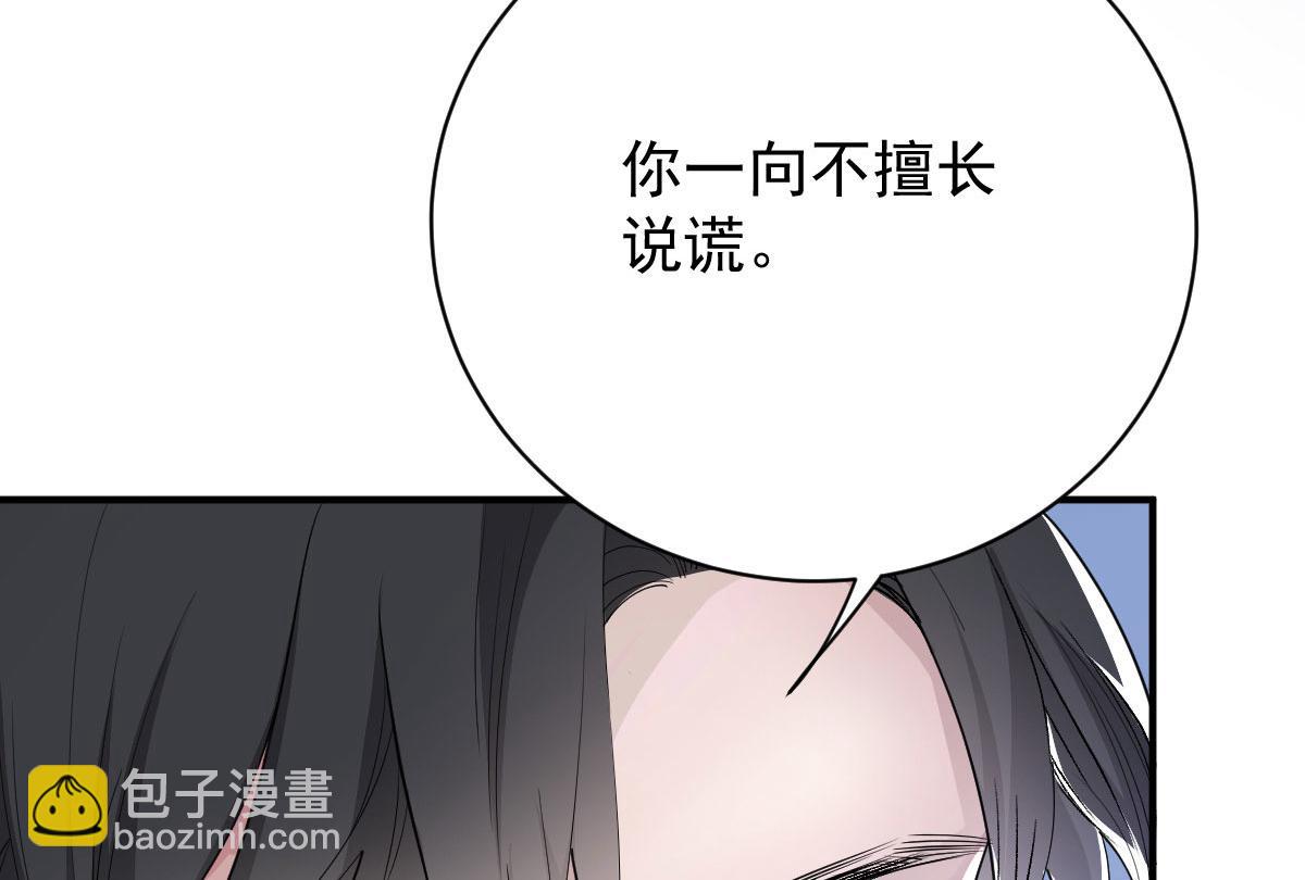 第二百零三话 行动即将开始80