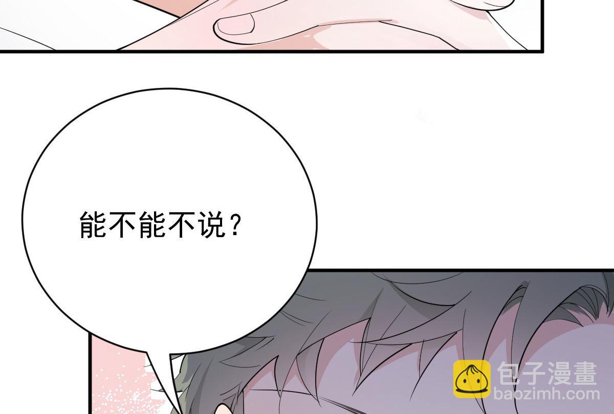 第二百零三话 行动即将开始82