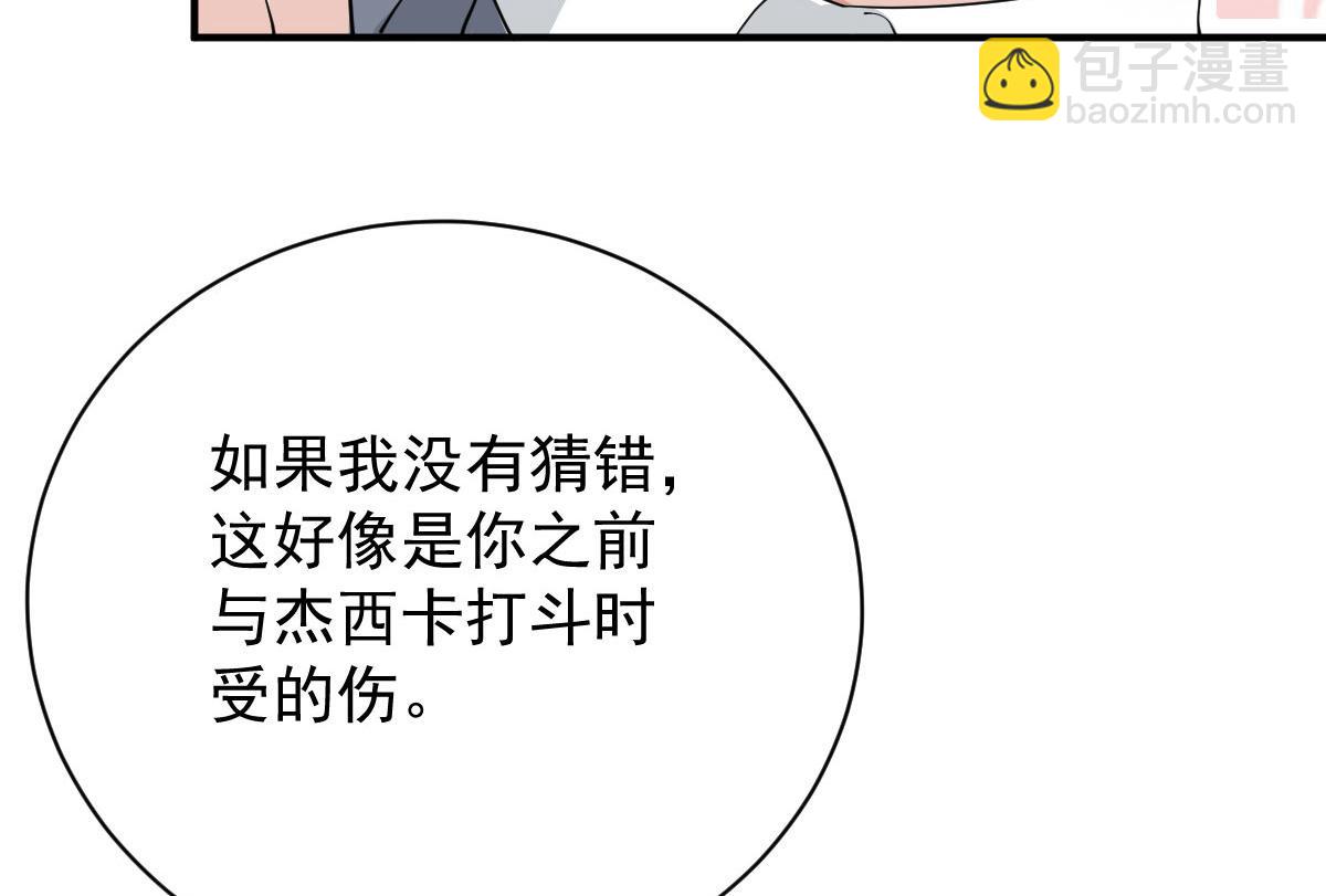 第二百零三话 行动即将开始84