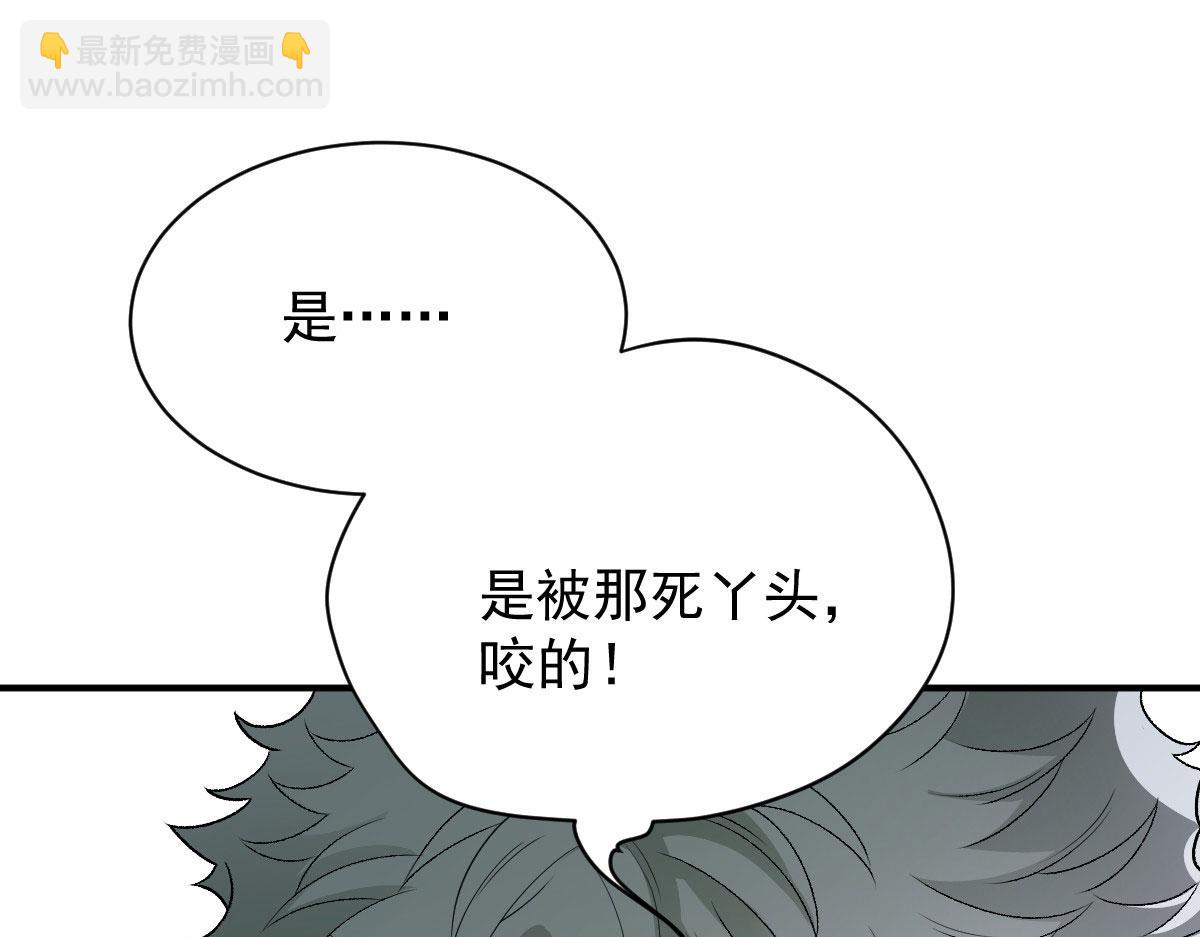 第二百零三话 行动即将开始87