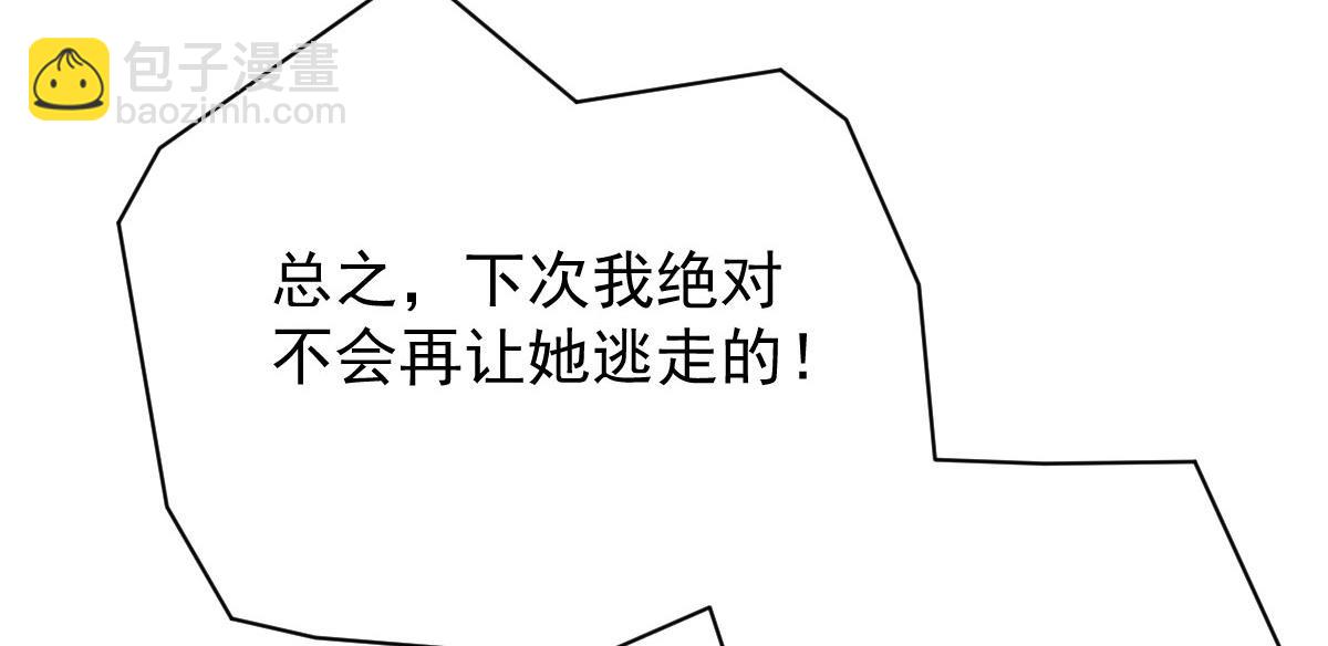 第二百零三话 行动即将开始90