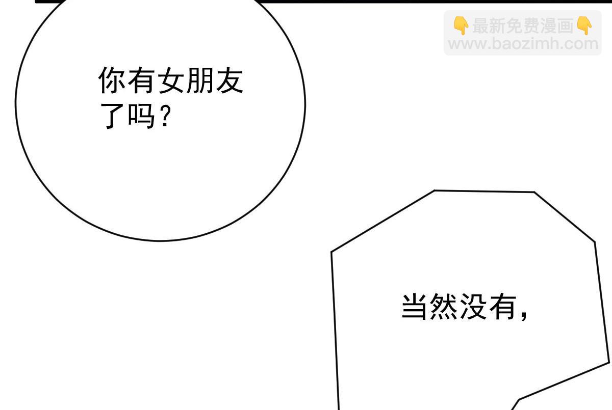 第二百零三话 行动即将开始94