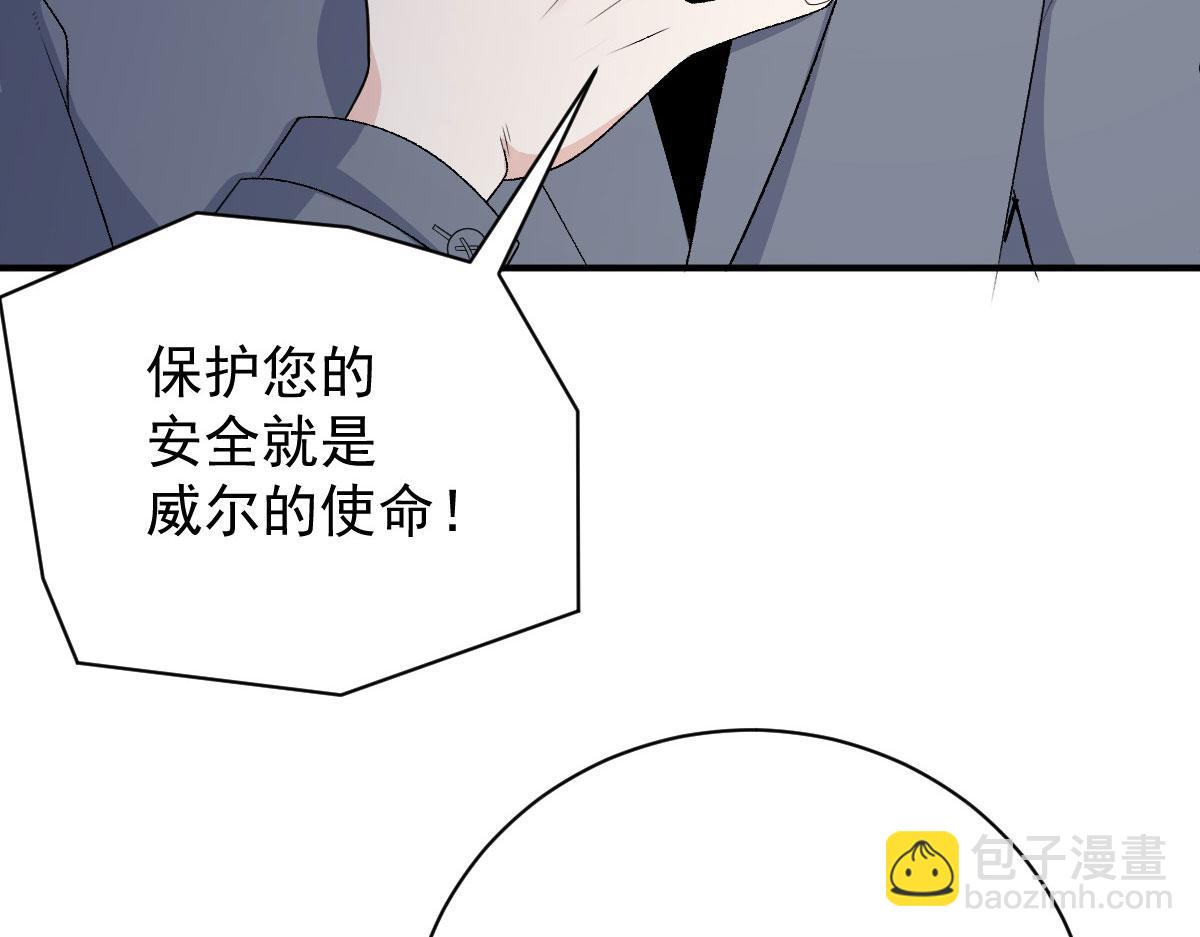 第二百零三话 行动即将开始97
