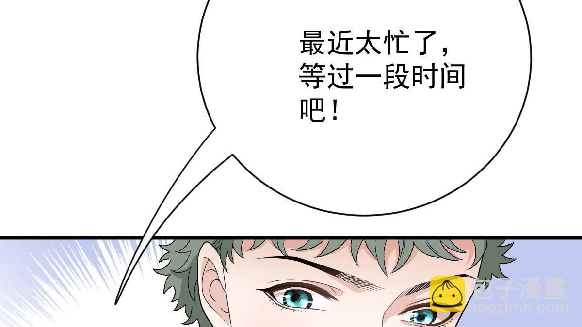 第二百零三话 行动即将开始98