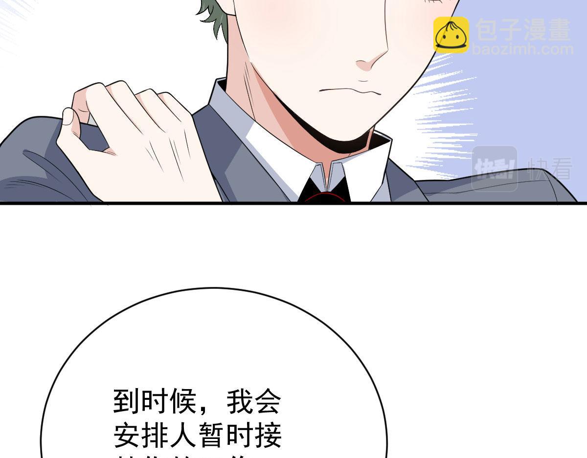 第二百零三话 行动即将开始99