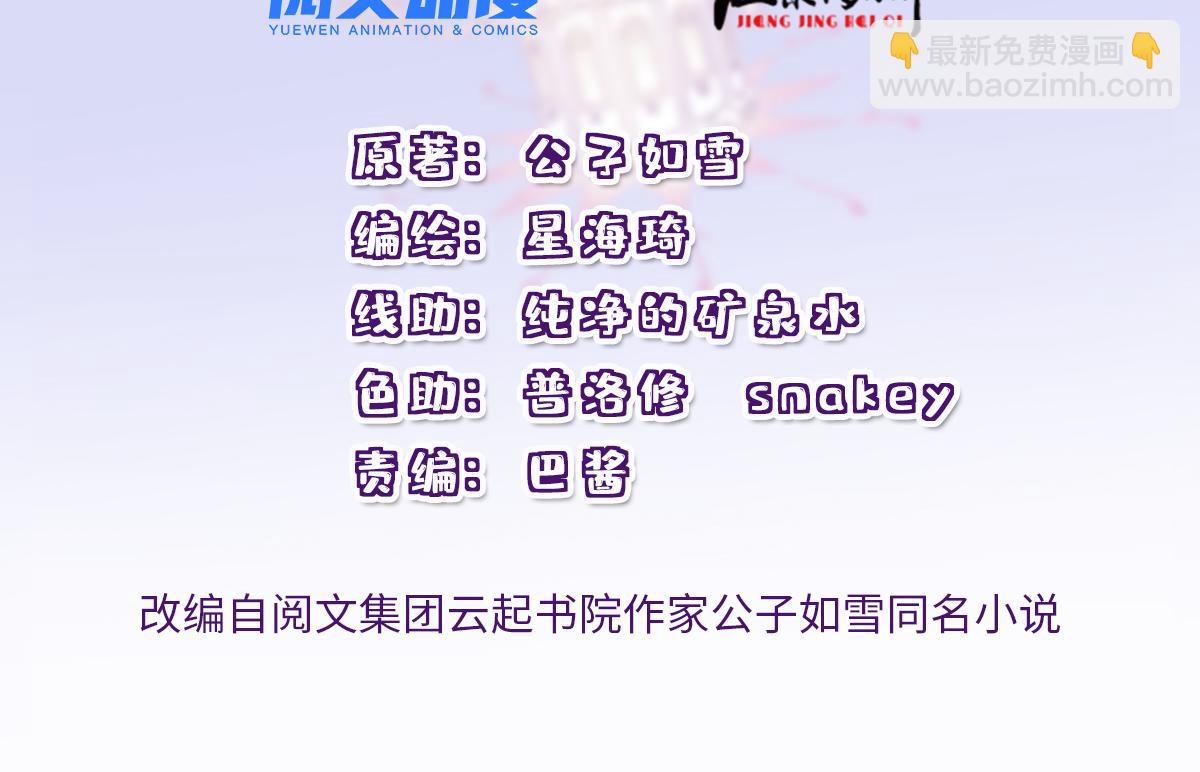 第二百零四话 访问F国1