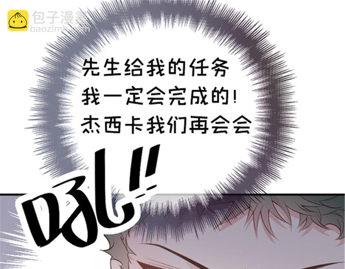 第二百零四话 访问F国112
