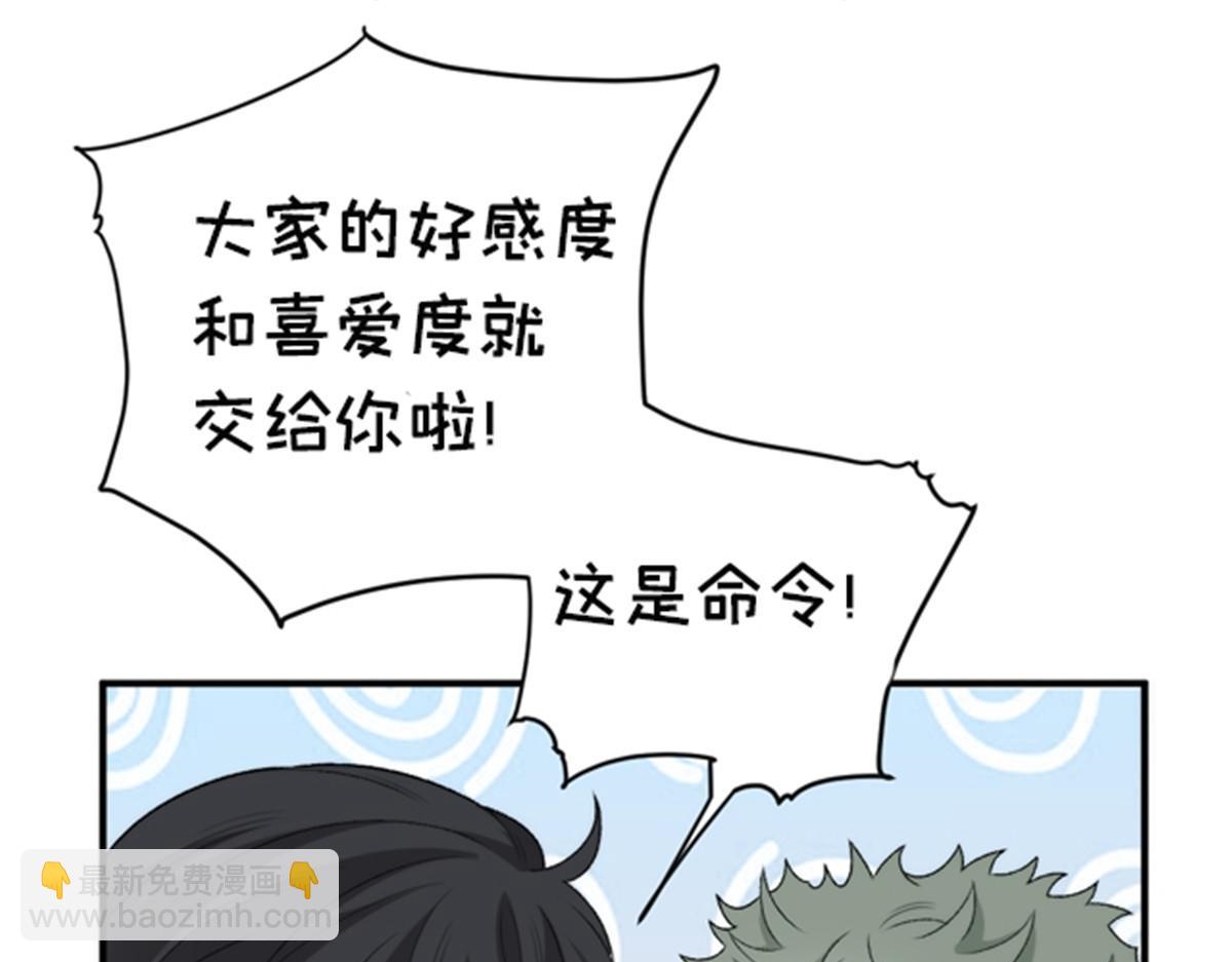 第二百零四话 访问F国115
