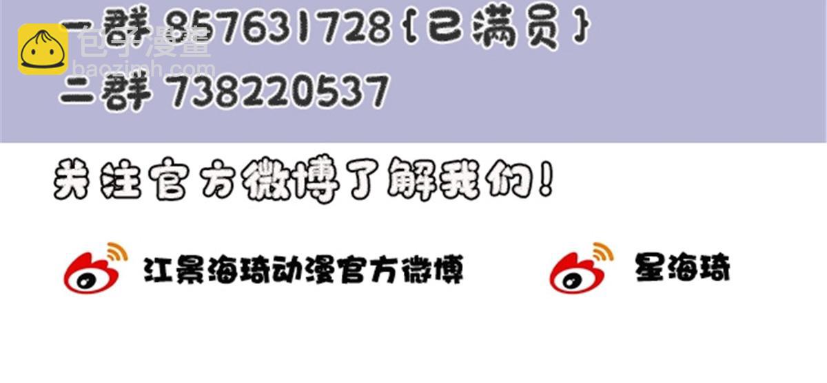 第二百零四话 访问F国117