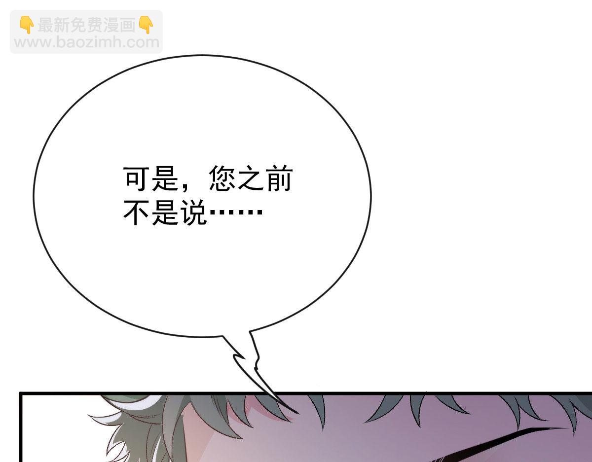 第二百零四话 访问F国2