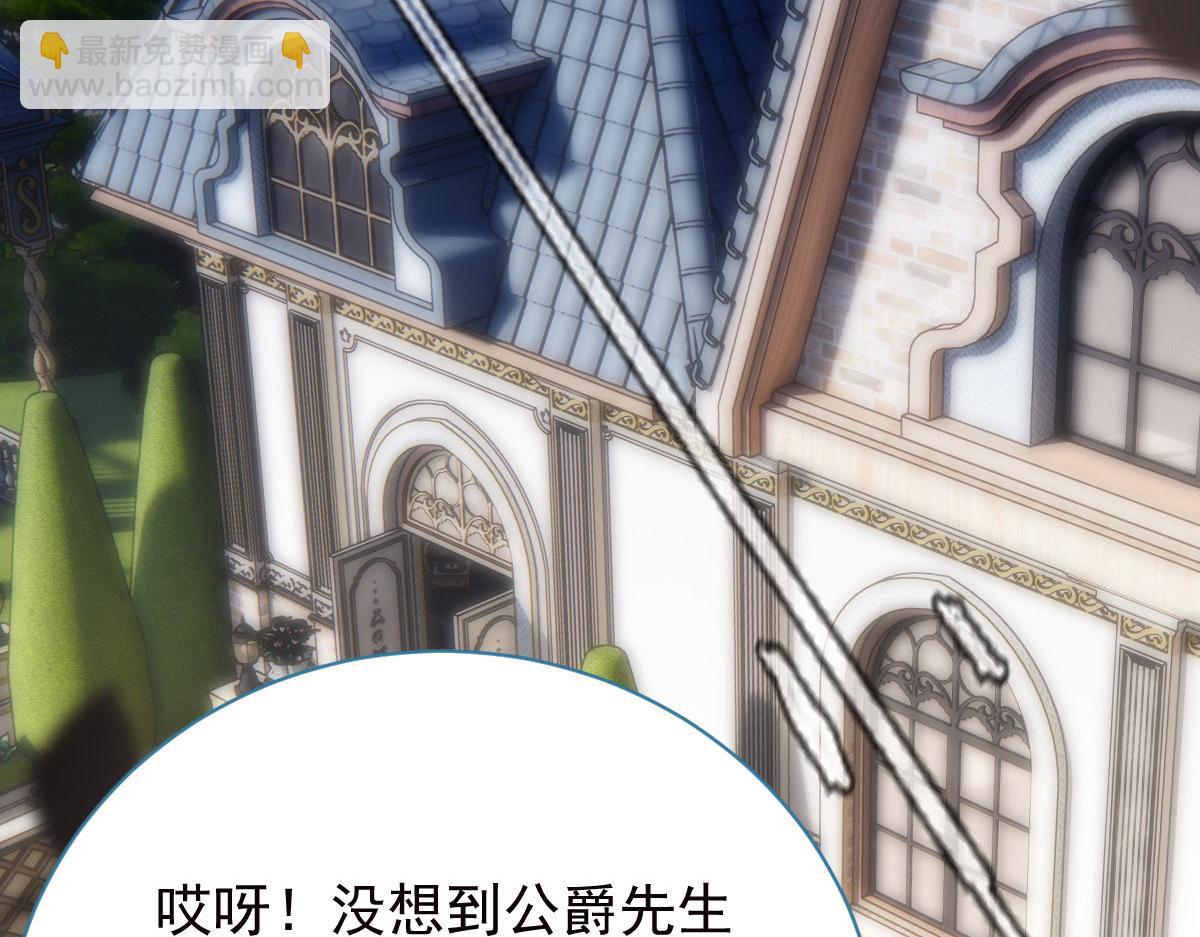 第二百零四话 访问F国21