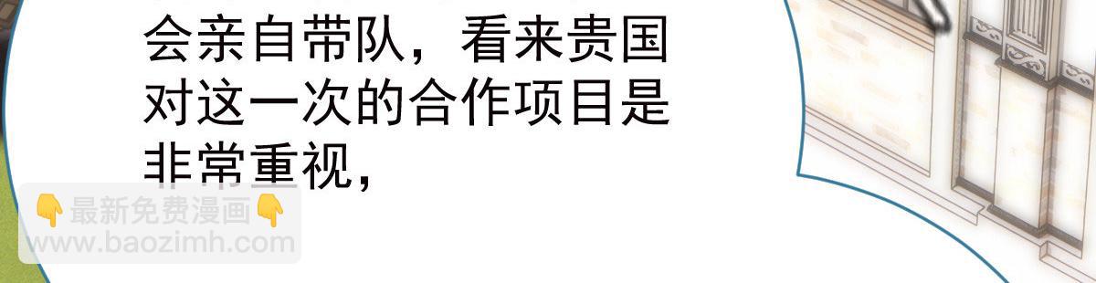 第二百零四话 访问F国22