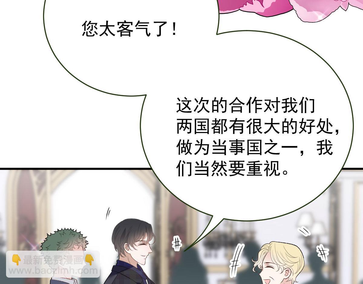 第二百零四话 访问F国27