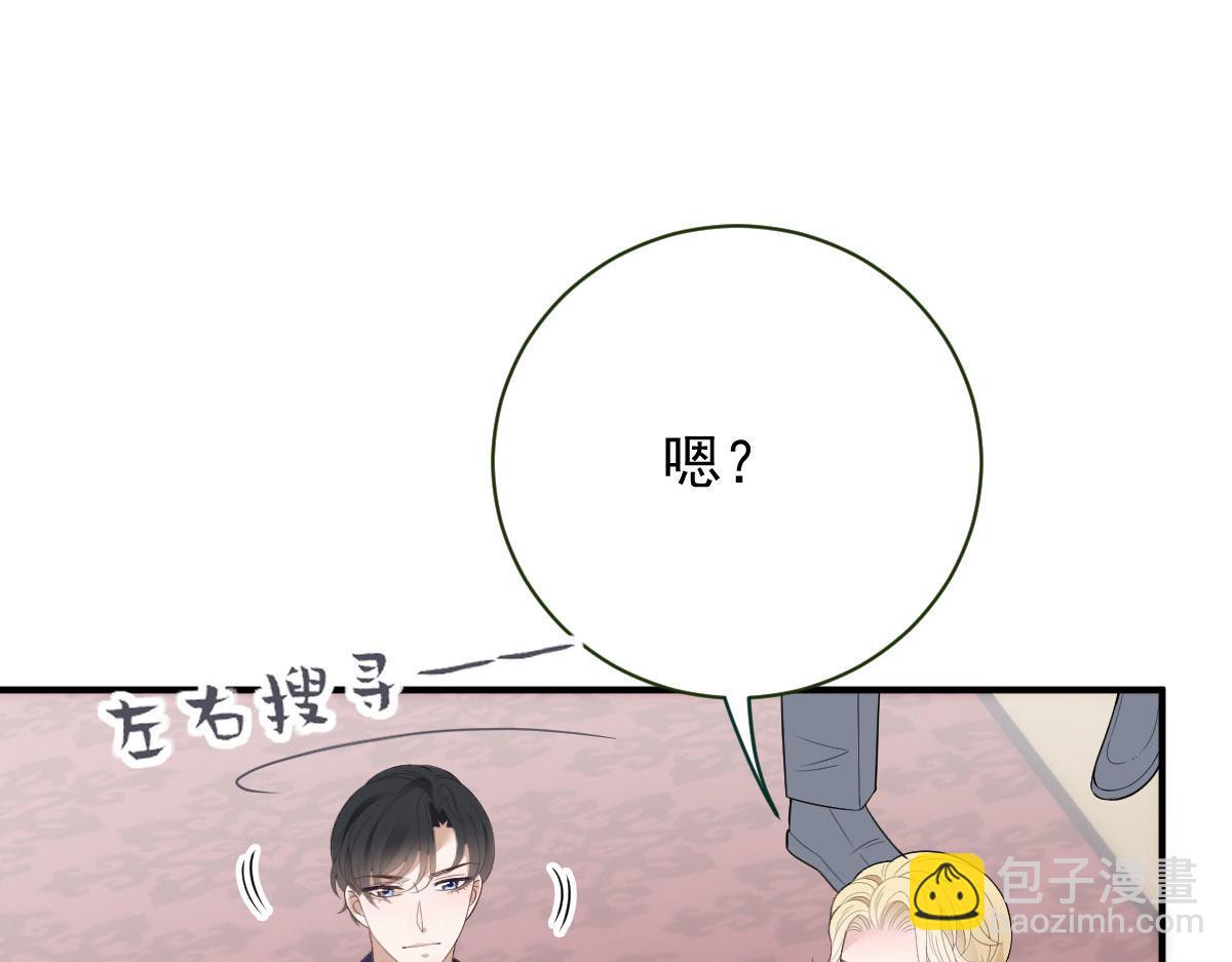第二百零四话 访问F国30