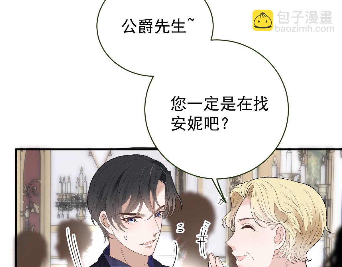 第二百零四话 访问F国33