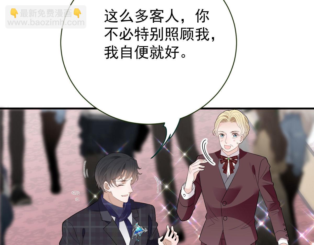 第二百零四话 访问F国39