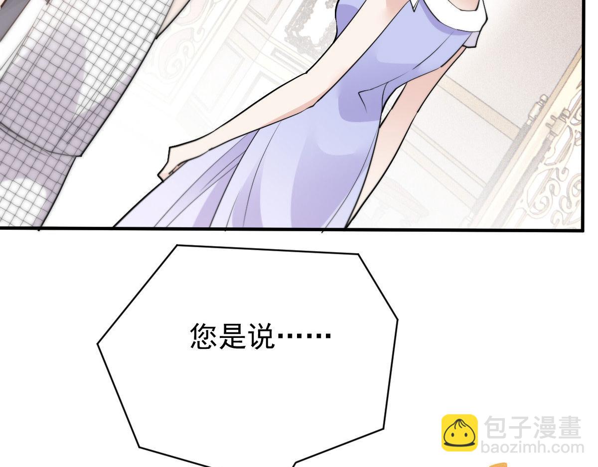 第二百零四话 访问F国64