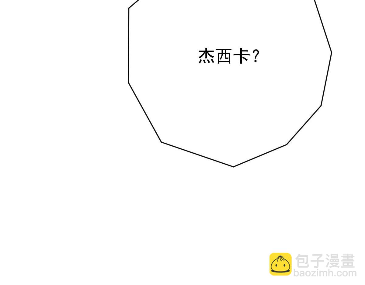 第二百零四话 访问F国67