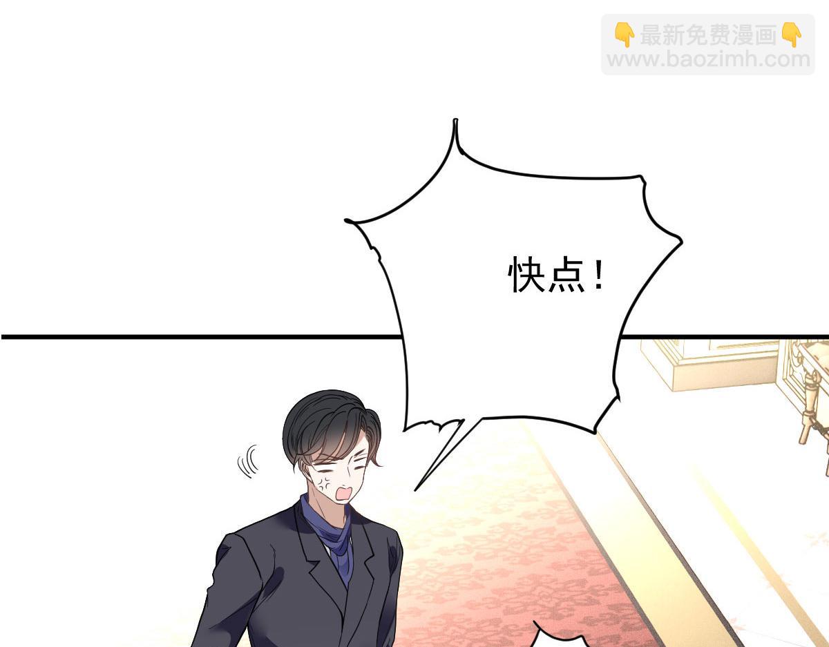 第二百零四话 访问F国73