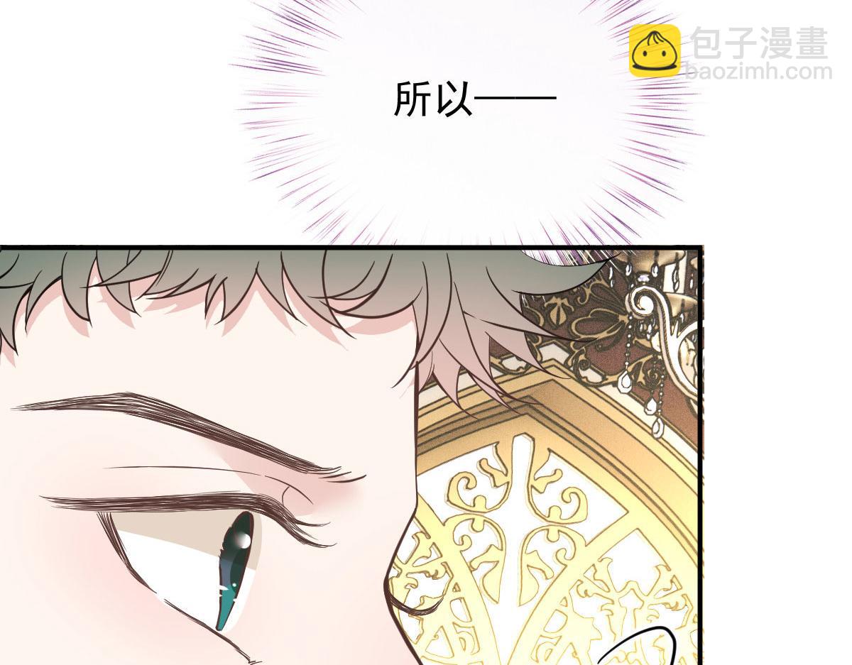 第二百零四话 访问F国76