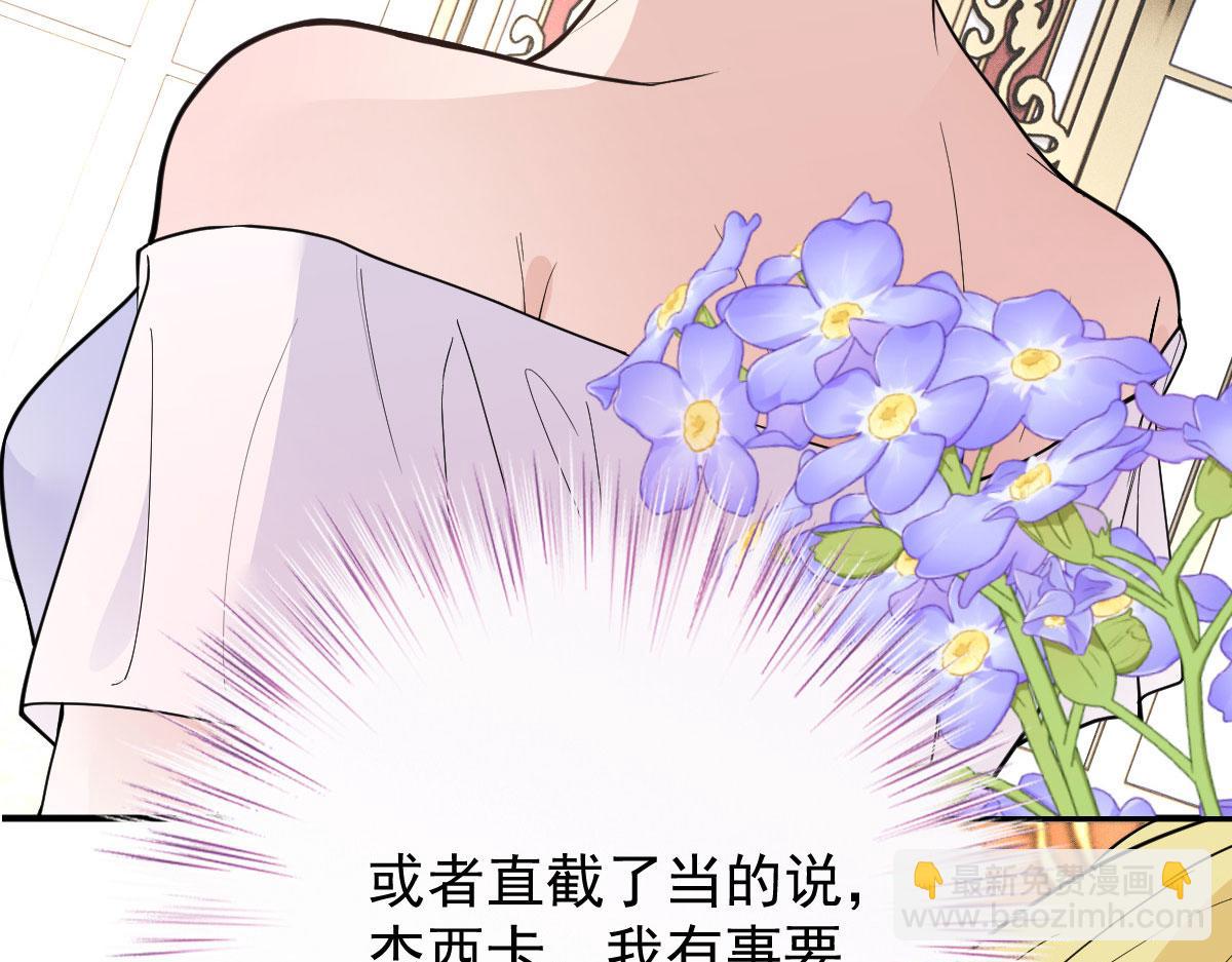 第二百零四话 访问F国81